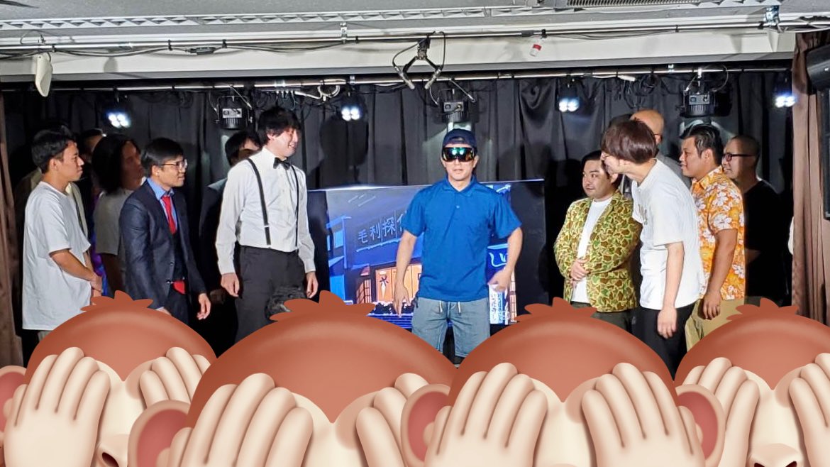 ひと月お休みしてのみにくいありがとうございました🙇🏻‍♂️

ミコノスさんのお陰でしっかりモニターを使った企画ができました！ニコニコでした！
真実はいつも一つ！

来月開催日決定次第告知！！