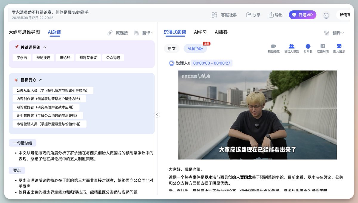 向阳乔木 tweet media