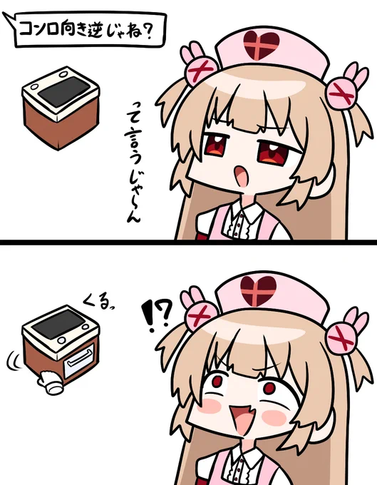 ここすき 