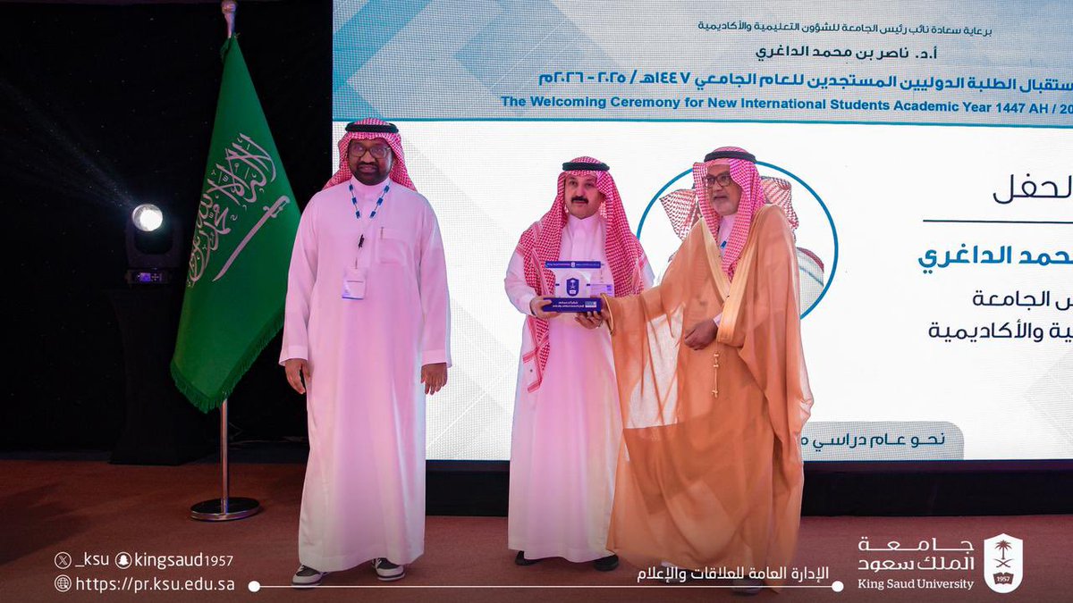 الإدارة العامة للعلاقات والإعلام بجامعة الملك سعود tweet media