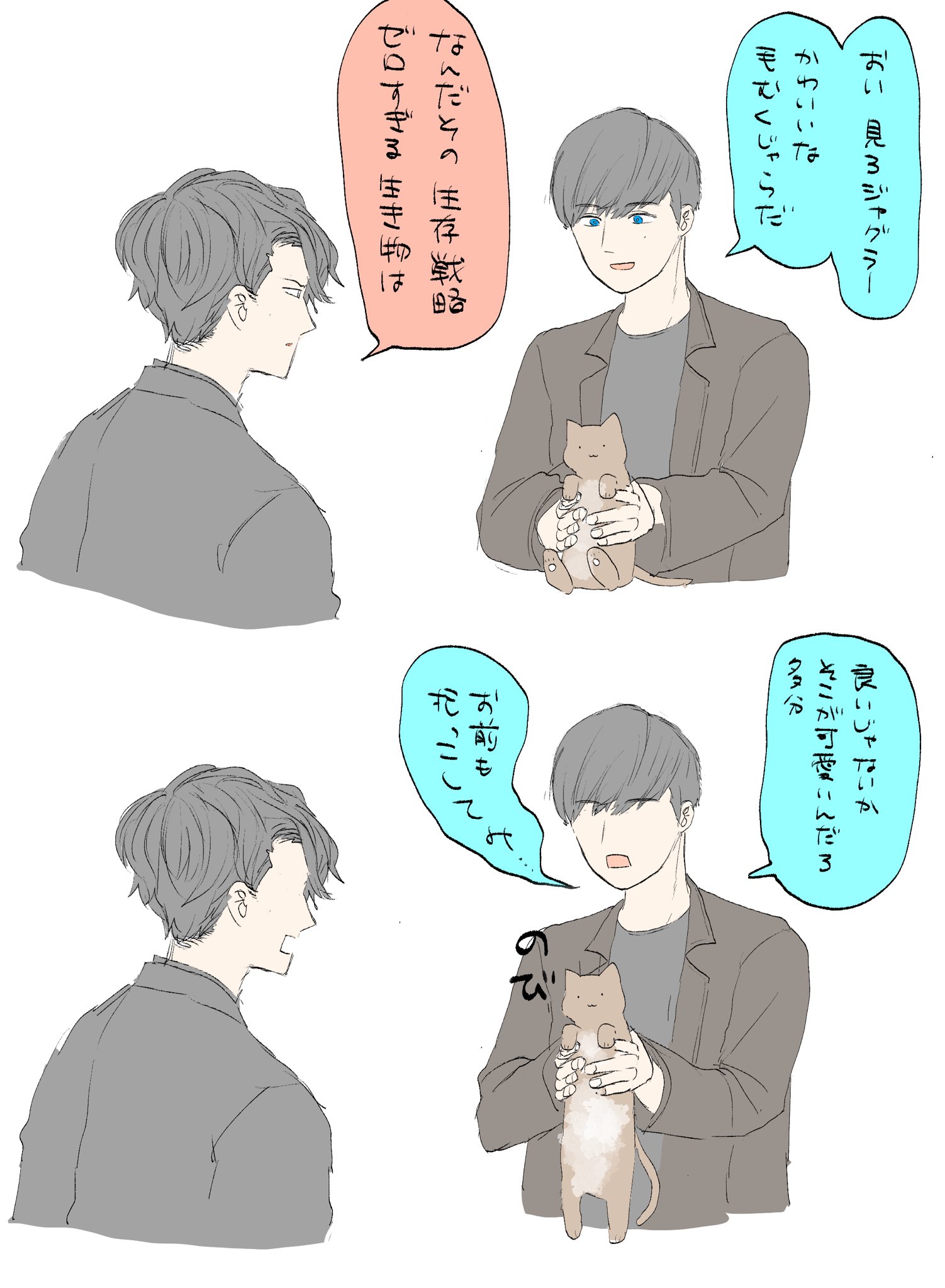 ねこ様 Mr.307 猫ちゃん - キャラクターイラストシリーズ ポストカード