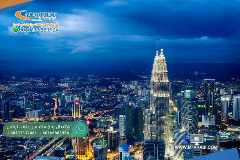 كوالالمبور تعني ملتقى النهرين وكانت في الأصل محطة خارجية لتعدين القصدير أنشئت في عام 1800م على ملتقى نهر جومباك مع نهر كلانج، وتشتهر مدينة كوالالمبور اليوم بأنها مدينة عصرية مليئة  بالنشاط 

#الاستغفار_لمن_يريد_النجاه