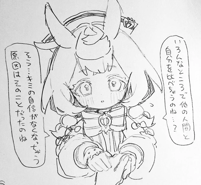 おしぐセラピー 