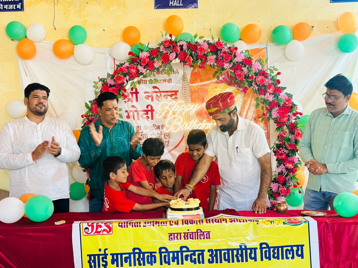 BJP4Rajasthan's tweet image. यशस्वी प्रधानमंत्री श्री @narendramodi जी का 75वां जन्मदिन भाजपा कोटा देहात के जिला प्रभारी श्री इन्द्रजीत सिंह झाला एवं भाजपा कार्यकर्ताओं ने मुख-बधिर बच्चों के साथ हर्षोल्लास से मनाया। 

इस अवसर पर बच्चों के साथ केक काटा गया, पौधा रोपण किया गया तथा सभी बच्चों को स्नेहपूर्वक…