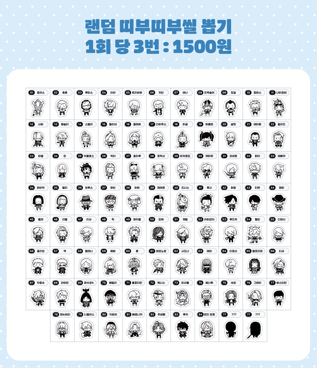 #사이퍼즈한데이 

사이퍼즈 한데이에서 판매된 굿즈 통신판매 폼입니다!
현장수령 폼이 아니니 윗치폼 공지를 꼭 읽어주세요.

💙사이퍼즈 한데이 통신판매 폼
🗓️9/19 오후 8시 ~ 9/28 오후 10시 50분
🔗witchform.com/deposit_form/9…