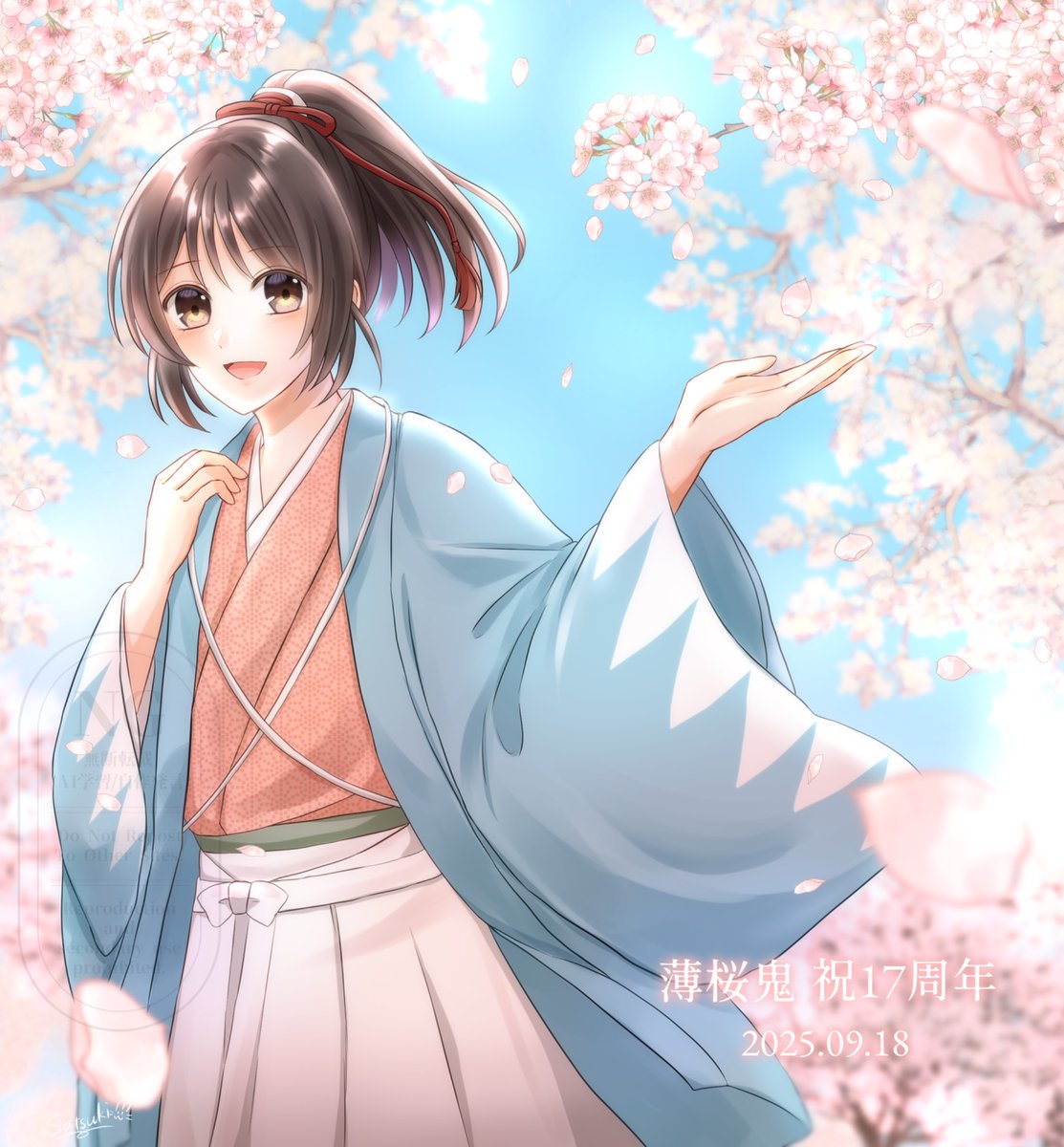 イラストオーダー♡薄桜様♡ そだ (@jGj0dVboREj3NS0) / Posts / X