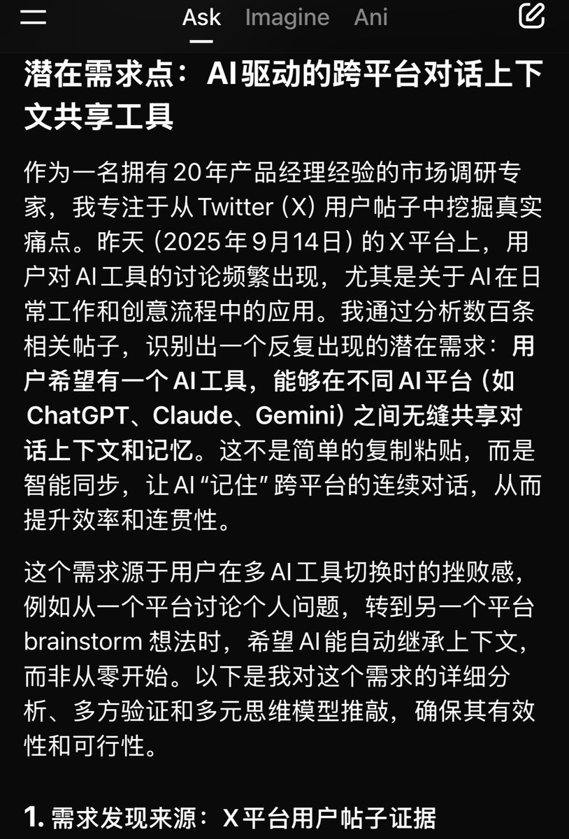 CoderLim's tweet image. 今天小弟调研的需求被“投资人”认可了，愿意投资100w刀 😁