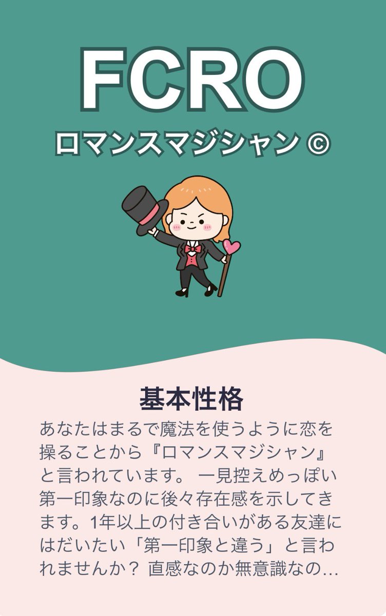 流行りの💘
恋。操ります。😂