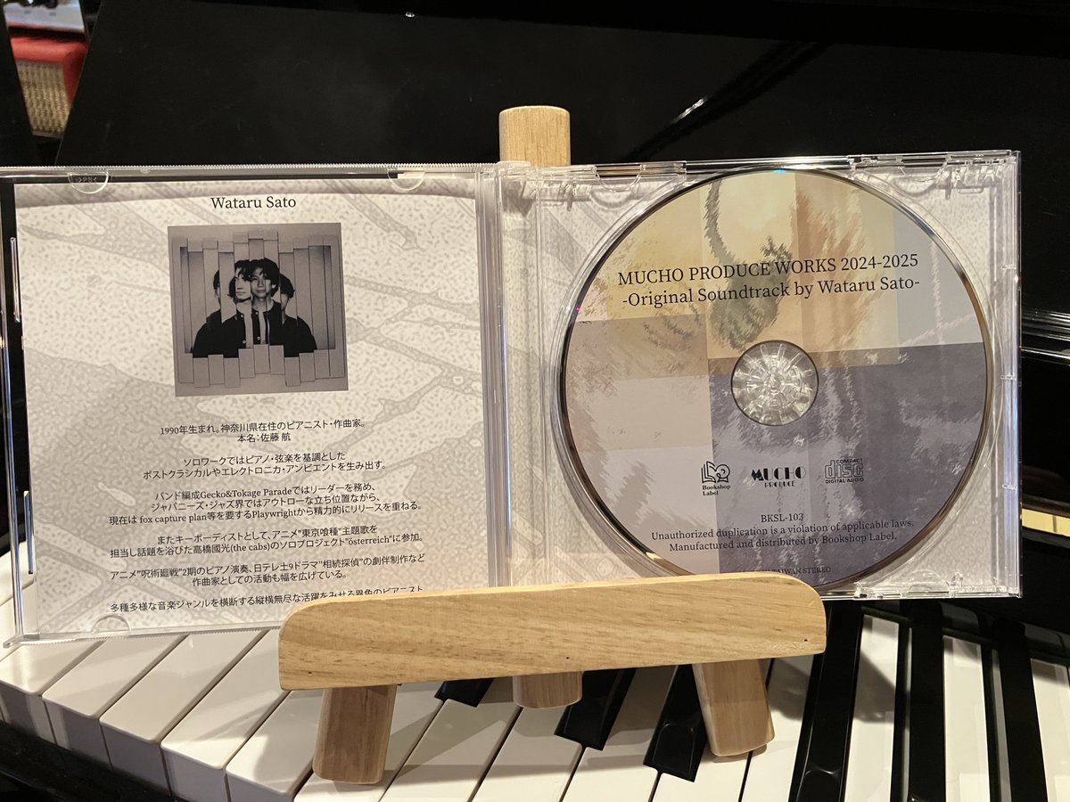 入手困難　日本未発売　限定カラー　特別装丁盤　Flow ost vinyl 8月23日(火) 新品 新入荷情報!☆2000セット完全生産限定盤