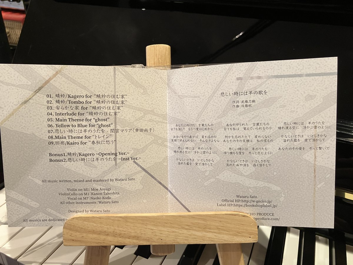 でぶろっく on X: 