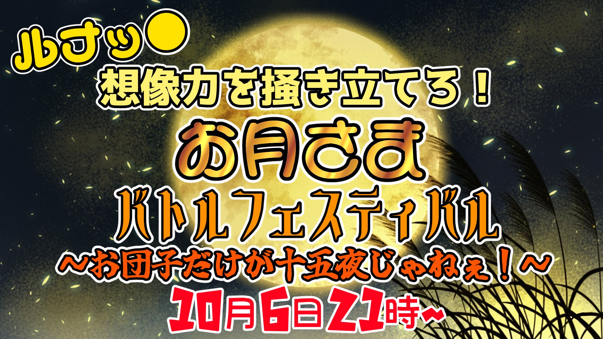 月見月 Amazon.co.jp: ムーングラフィックス 2025年 カレンダー ムーン
