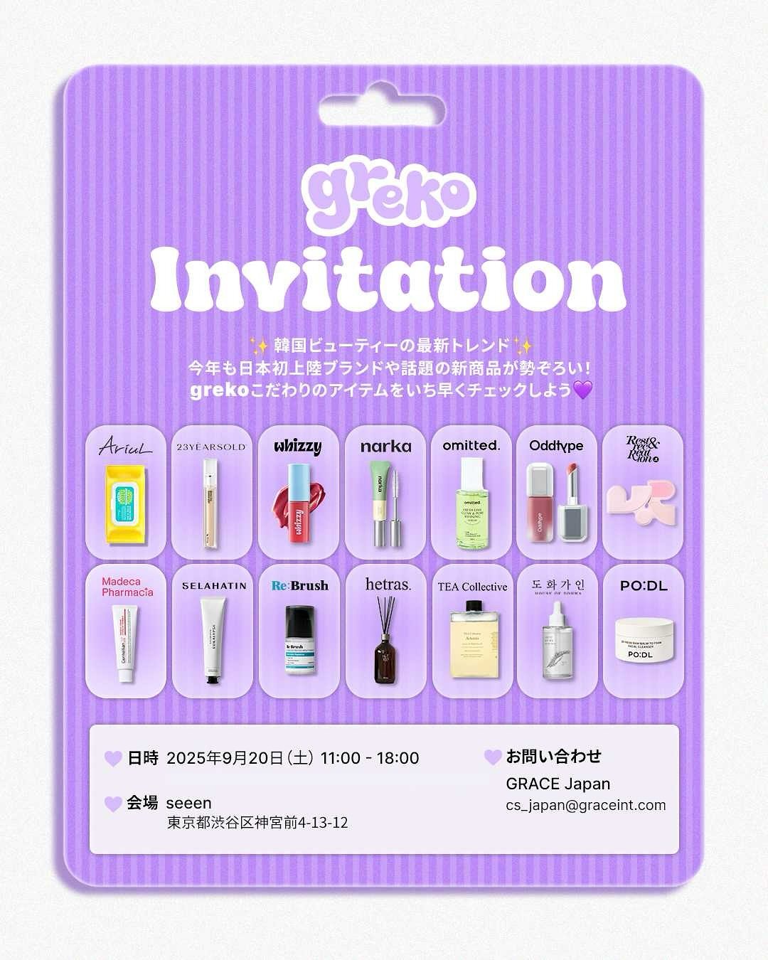 【未開封/2025年韓国限定品】BROOKLYNWORKS スネイクブランケット 未開封/2025年韓国限定品】BROOKLYNWORKSスネイクブランケット
