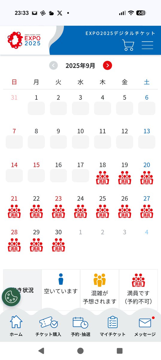 ﾏﾂｹﾝ (@matsumoto_rcg) / Posts / X