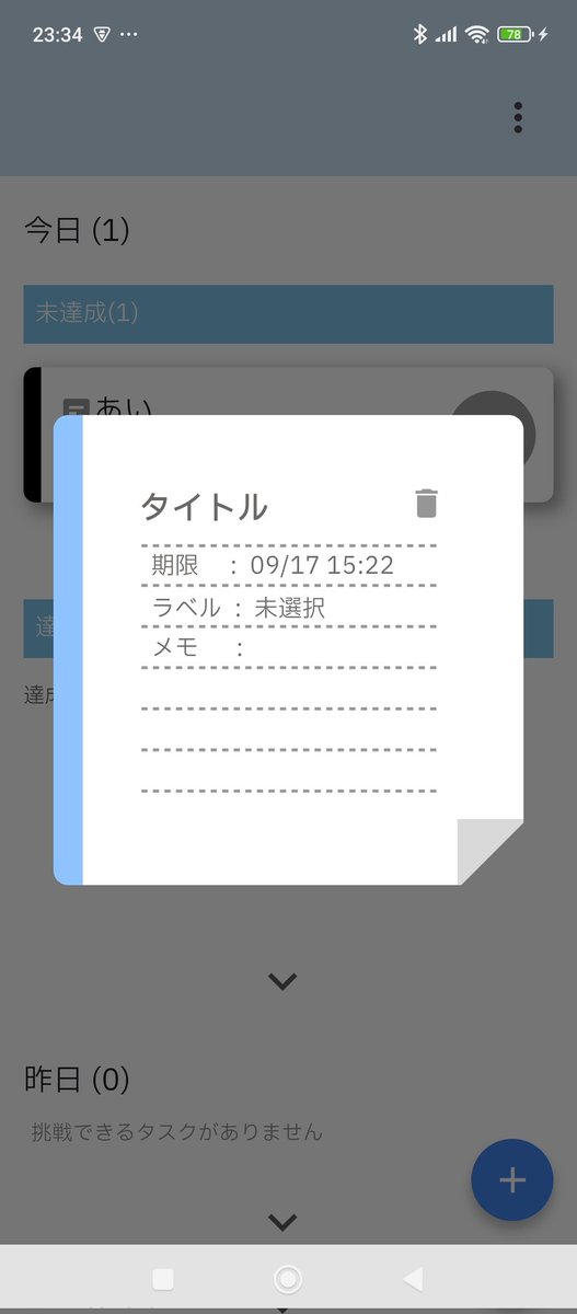 nneprogramming's tweet image. 付箋風のデザインなんですけど
どうですかね??
改善点とかあったら教えて欲しいです!