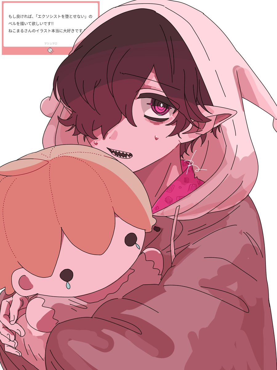 彰良様♡ありがとうございます♡ おさき on X: 