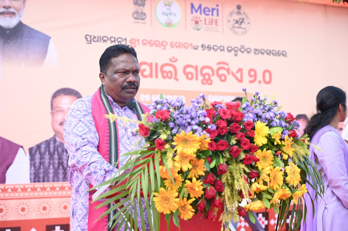 Panchayati Raj and Drinking Water Department tweet media