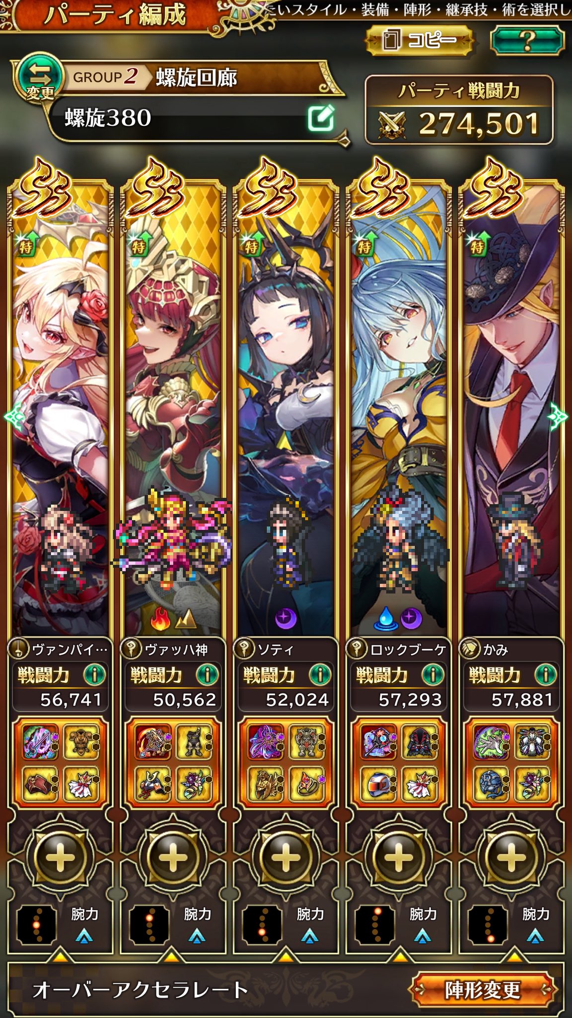 ？ Tourmax RFS-507 / 274-501 hűtő ventilátor kapcsoló hőgomba