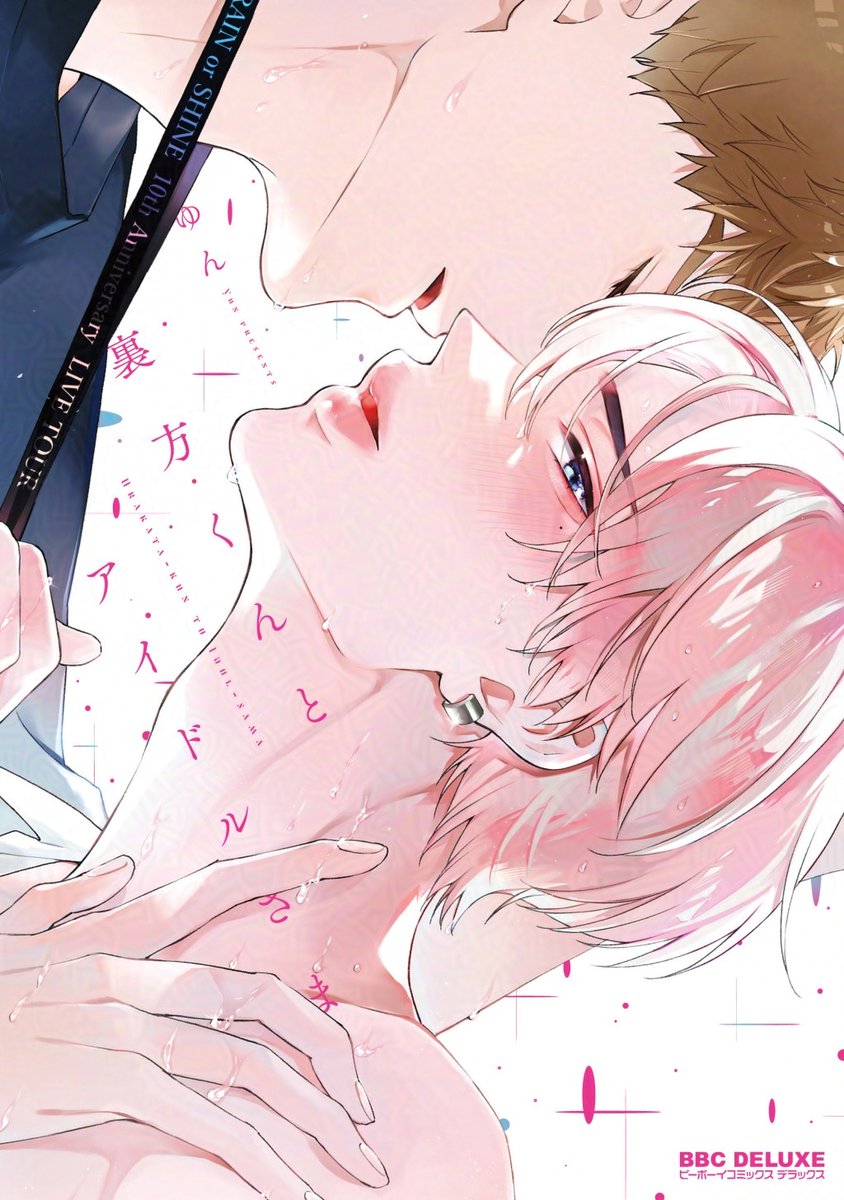 ゆんさま専用ページ ゆん (@yun_migiwa_) / Posts / X