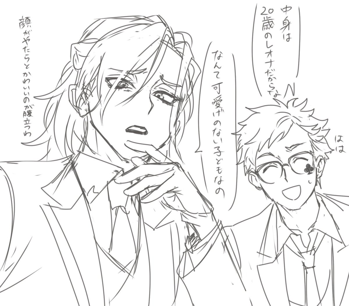 バブレオナ