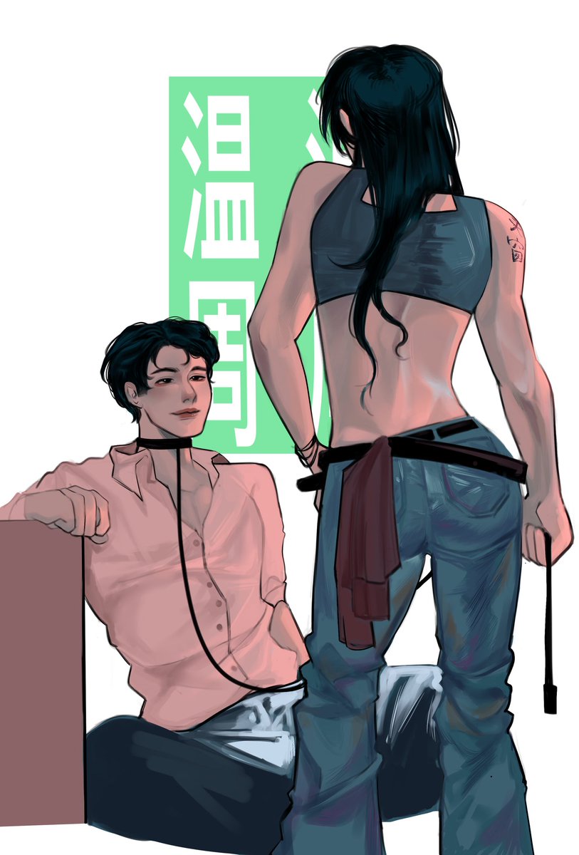 annual post and disappearance #wenzhou #wordofhonor #wenkexing #zhouzishu