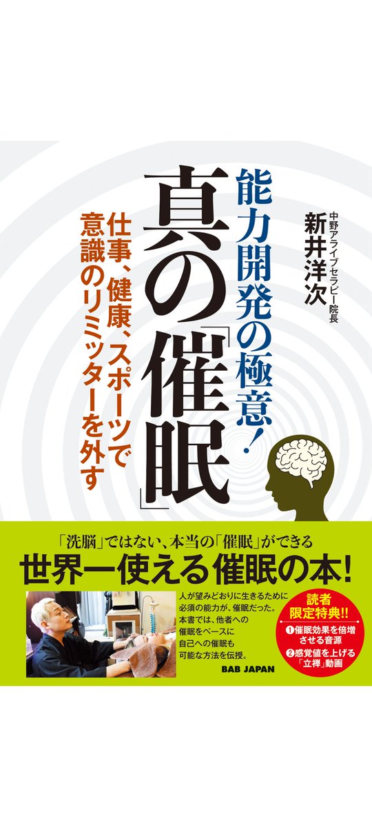 皮膚の微細な振動は耳では全く聞き取れない音圧だけど皮膚は感知している。その低周波は脳波と連動しているので離れていても雰囲気が伝わるしそれが「気」なのだという仮説非常に興味深かった。