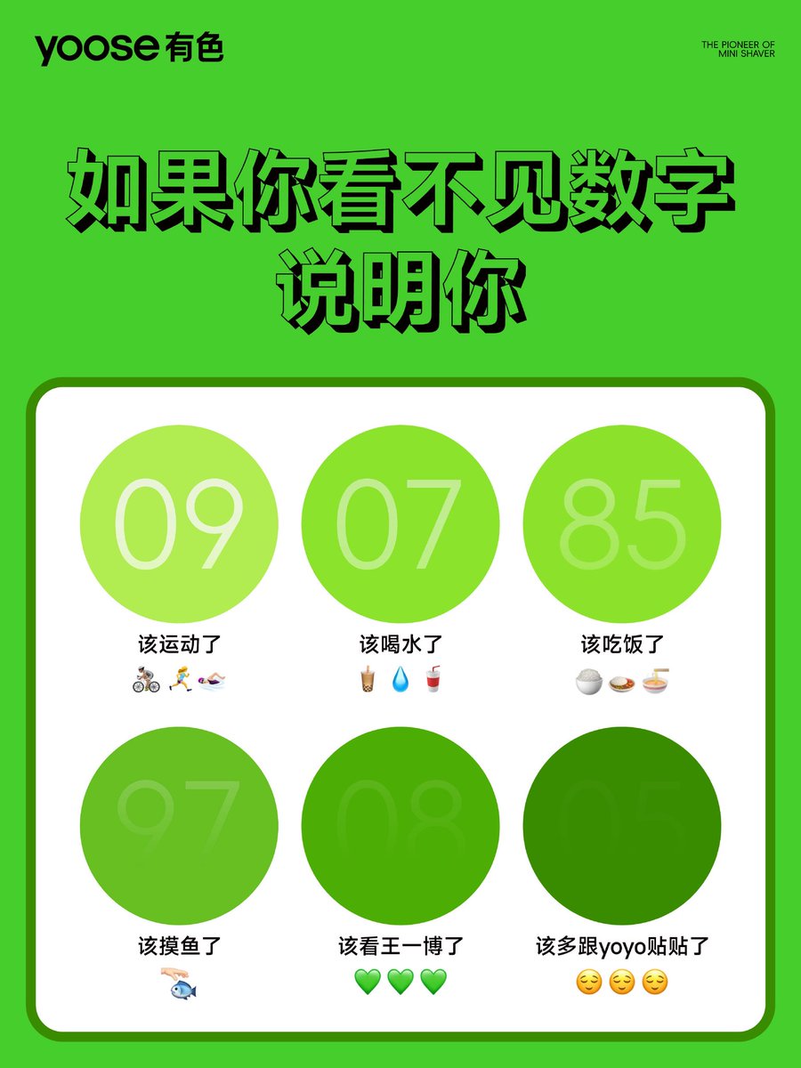 名残月さん　専用　王一博 王一博FC｜日式猫头会 on X: 
