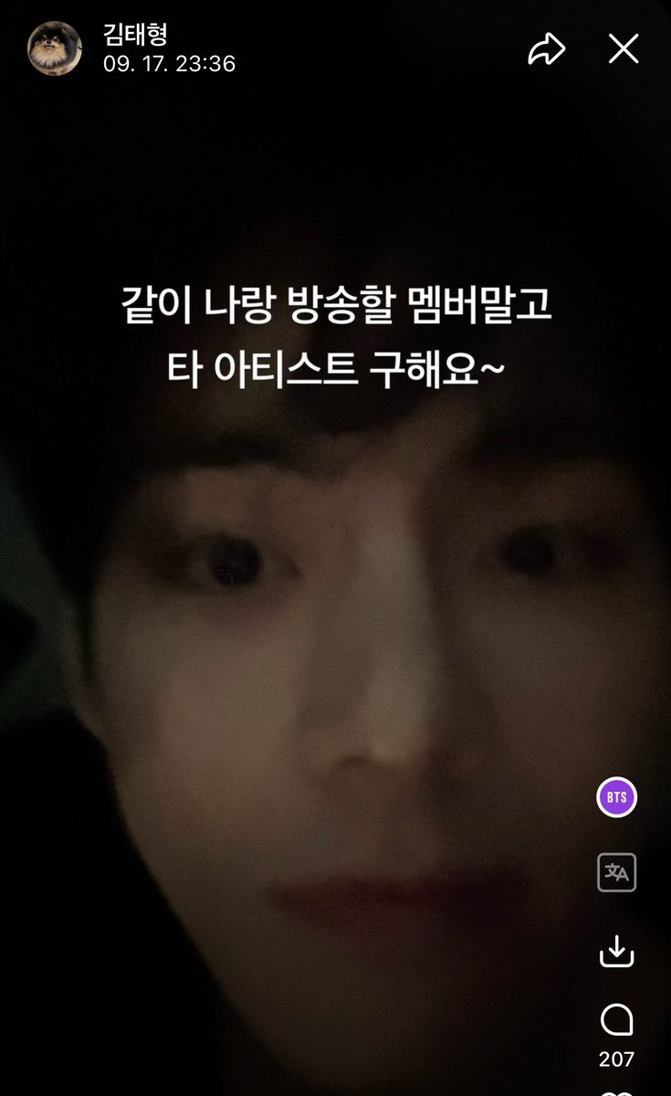 뷔랑 같이 위버스라이브할 아이돌 구합니다
시청자수 보장해드려요
당돌하게 신청해보실 아이돌 ㅈㅂ
