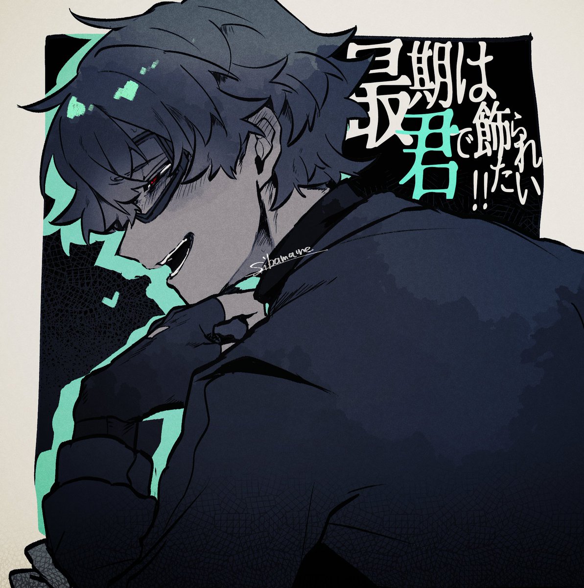 あすなろ。 (@asunaro_tw) / Posts / X