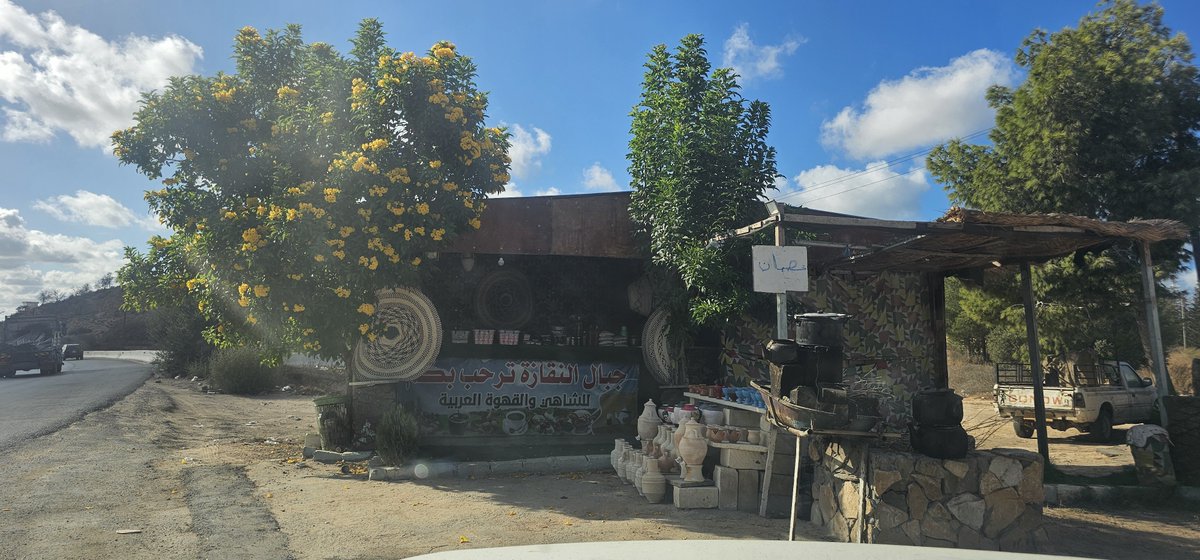 عصبان الخمس