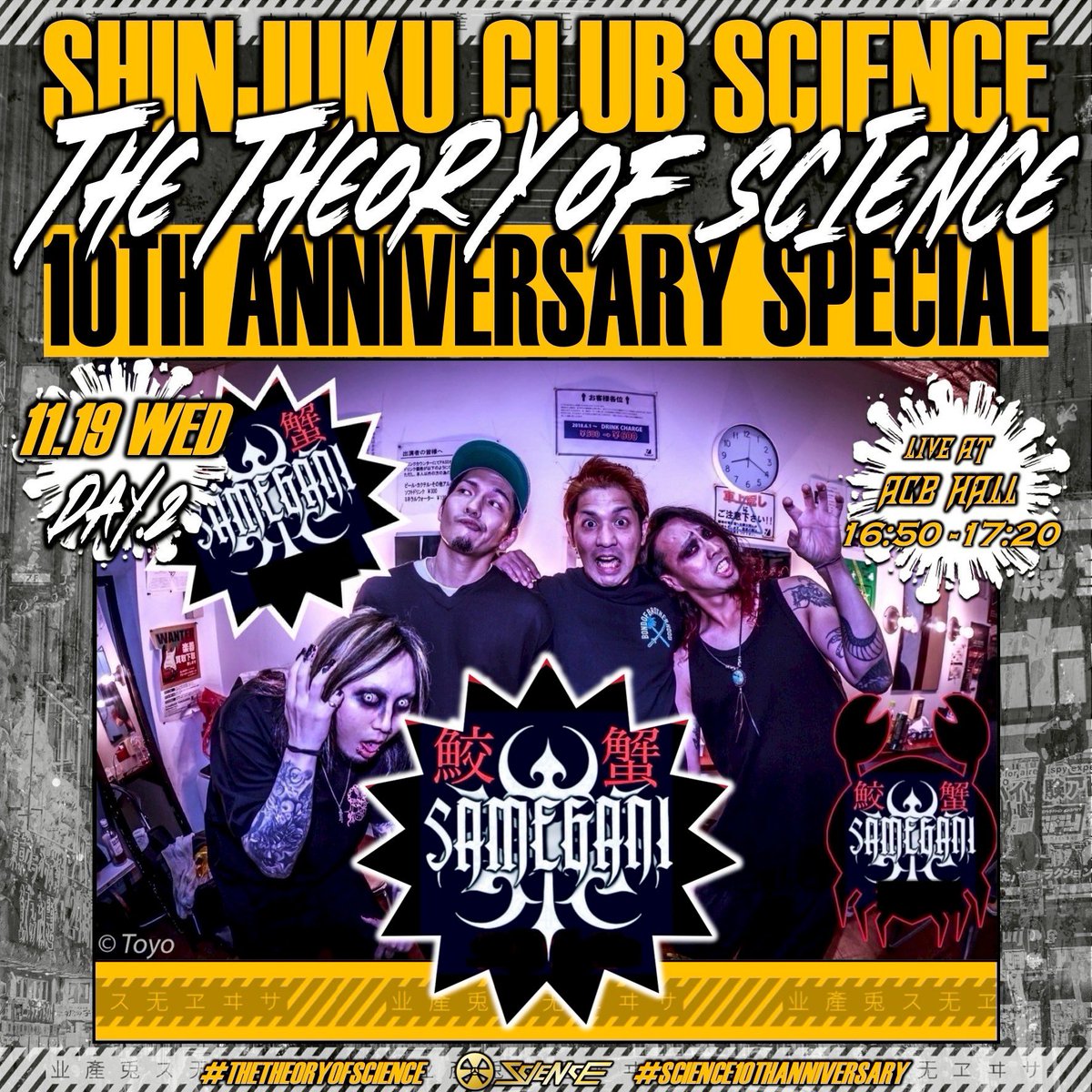 club SCIENCE tweet media