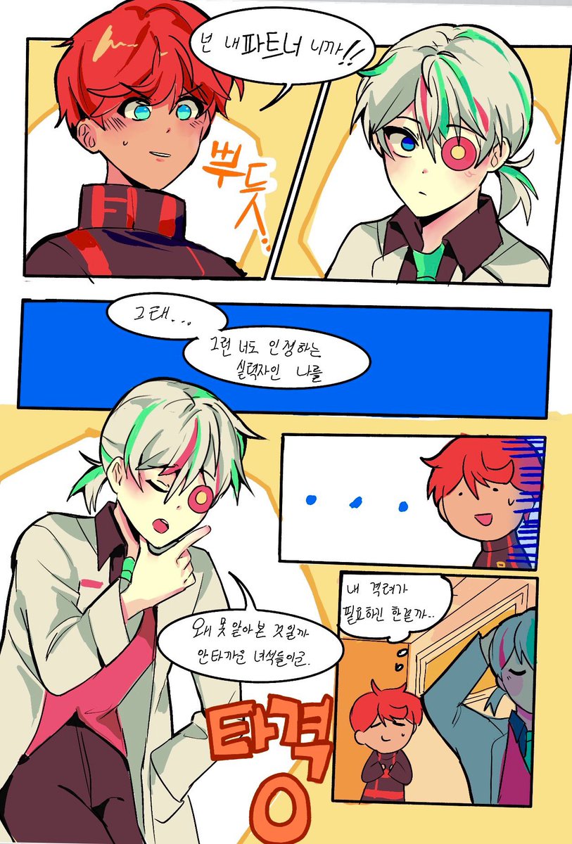 비계에서 연교로 그린 레스큐조입니다~!
요즘 너무 안 올려서 이거라도 올려요