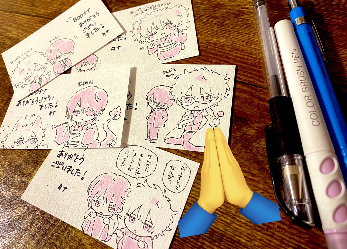 ブーストしてくださった方ありがとうございます…!🙏😭
カンタンではありますが、ミニイラストを描いたのでランダムに封入させていただきます…!🙌 