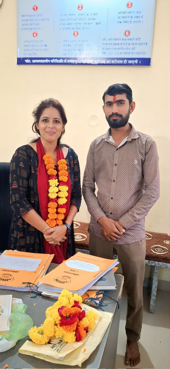 *भीनमाल पुलिस थाने में पुलिस उप निरीक्षक SI पद पर पदस्थापित बड़ी बहन श्रीमती सरीता जी मेघवाल को पुलिस निरीक्षक CI पद पर पदोन्नति होने पर हार्दिक बधाई*