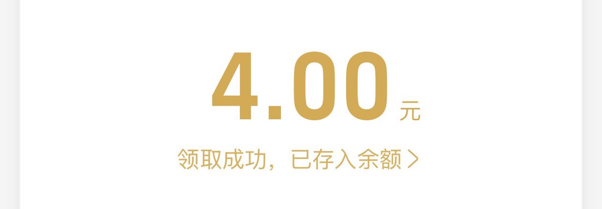 福利姬March 幸运鹅🦢分享的黄推图片2 - 网红私拍内容