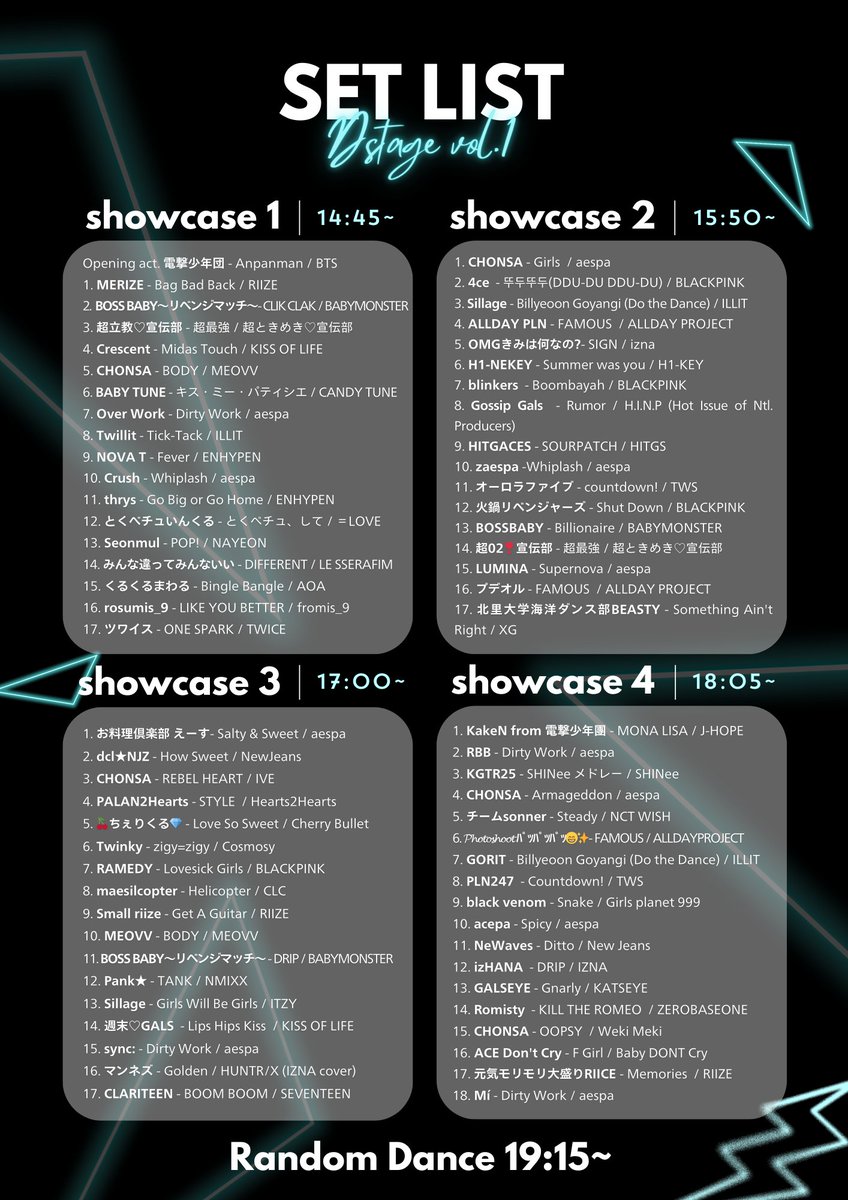 dstage_official's tweet image. 📢【 D'STAGE セットリスト公開！】

ついにお待ちかねのセットリストを公開！🔥
最高のパフォーマンスをお楽しみに！

あなたの推し曲は入ってるかな？💥
当日まで待ちきれない！

#Dstage #Dステ #Kpopカバーダンス