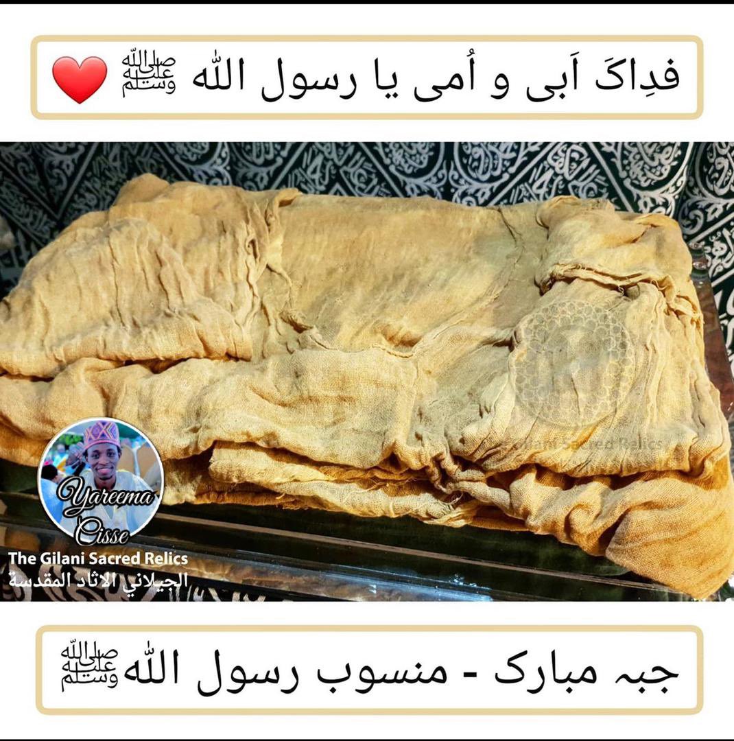Some of the historical relics of the Prophet (peace be upon him) 
🧵

👇🏻

A blessed cloak that is attributed to the Messenger of Allah ﷺ
