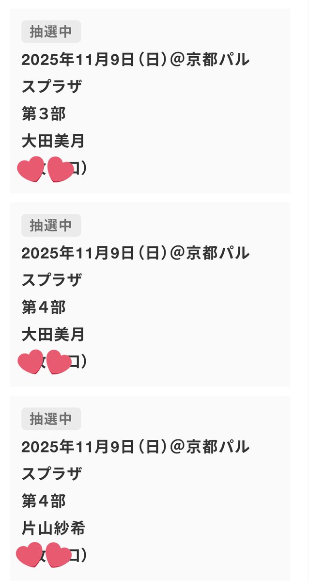 浮気した訳では無いよ､?