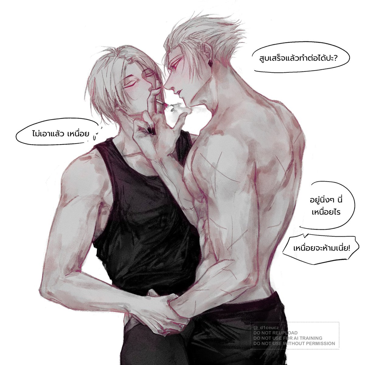 💭🎮 #ชินกาคุ