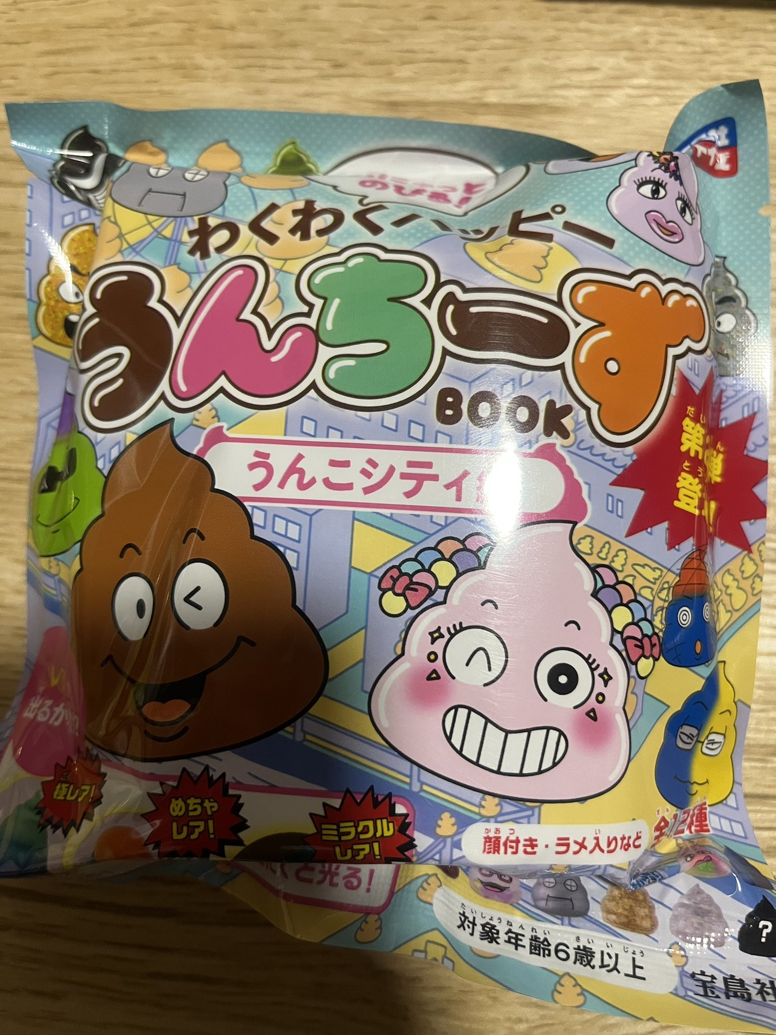 だだだ大成功 浅川50cc on X: 
