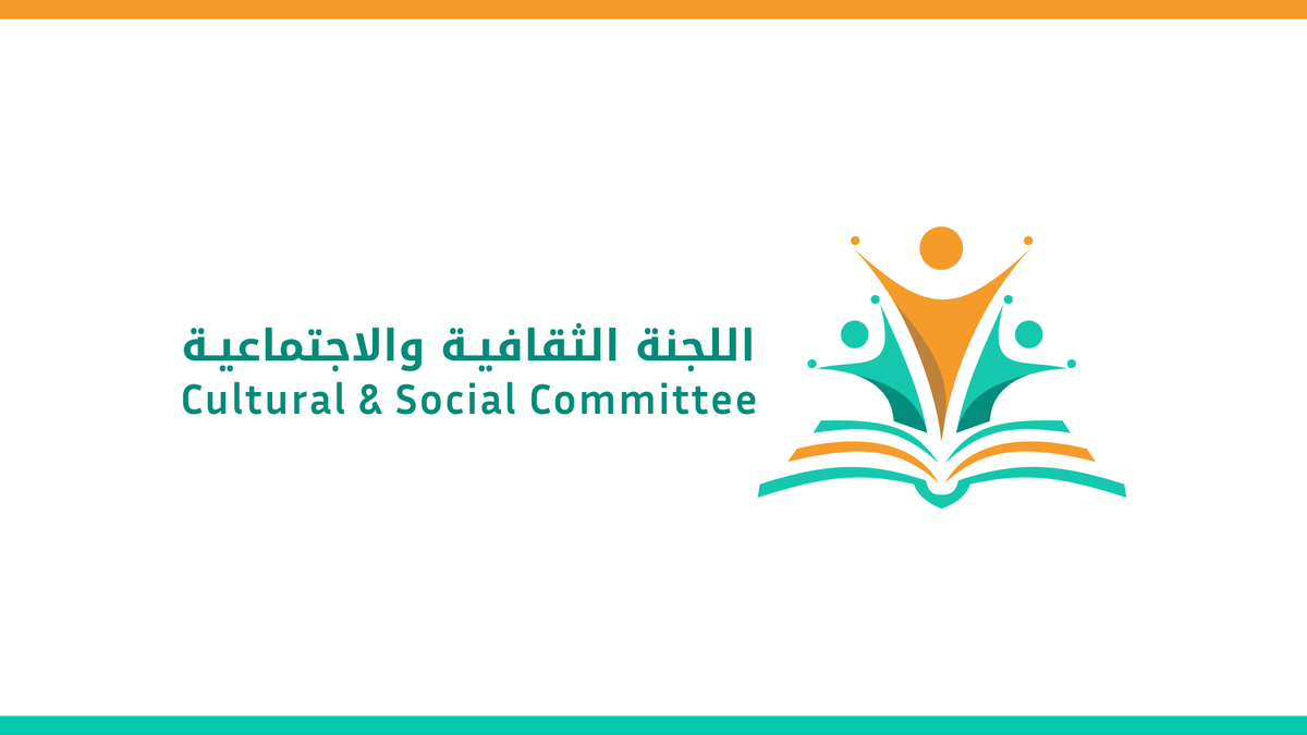 اللجنة الثقافية والاجتماعية tweet media