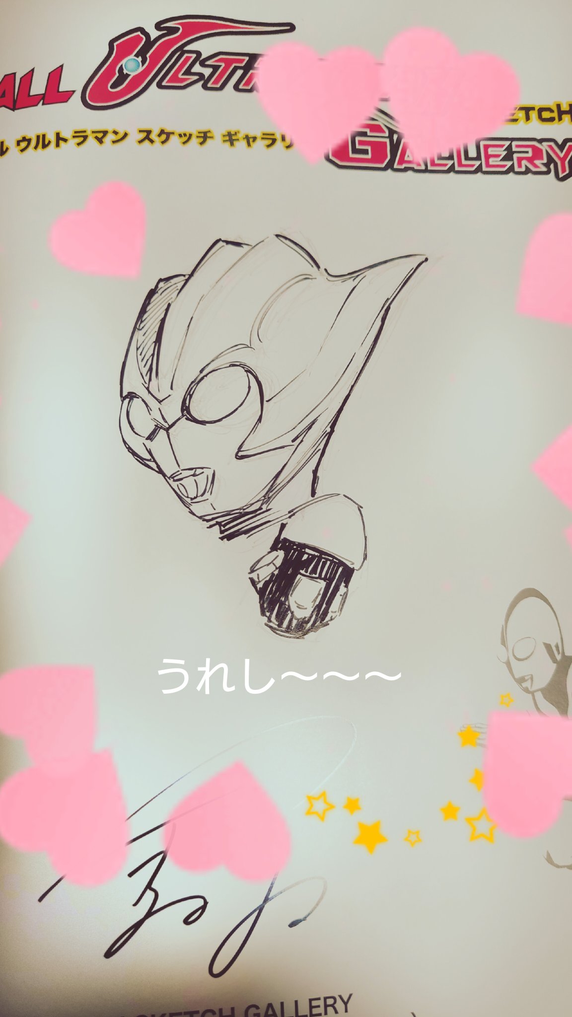 ヘモタロウ on X: 