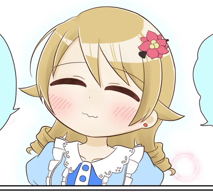 #あなたの森久保乃々を見せて