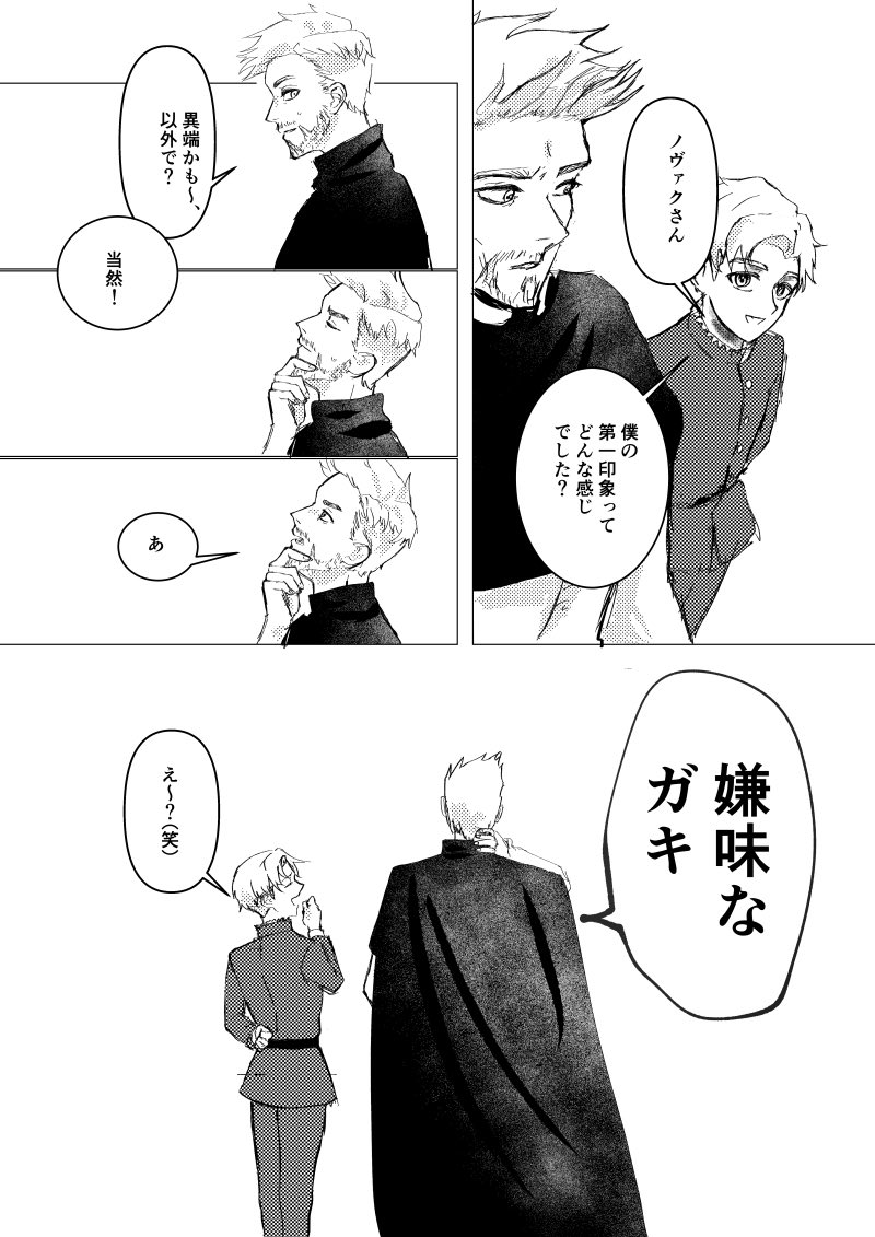 bemu982's tweet image. ラファノヴァ