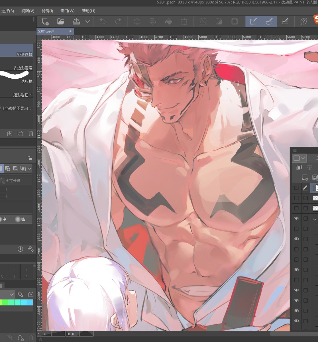 奶子...埋...（x）