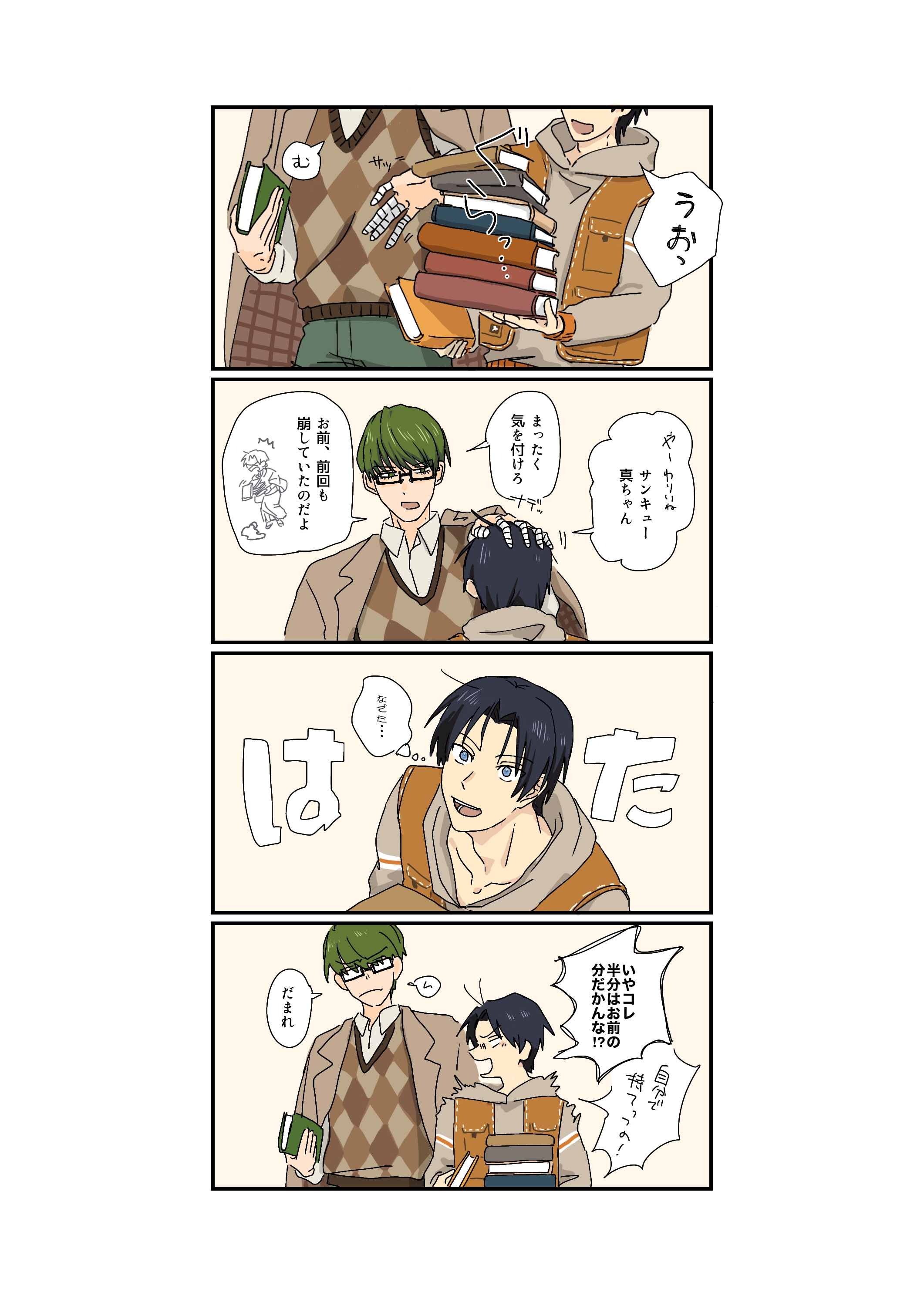 (リピート)つむつむ※プロフご一読お願いします。 リピート)つむつむ※プロフご一読お願いします。 PEZ ※プロフご