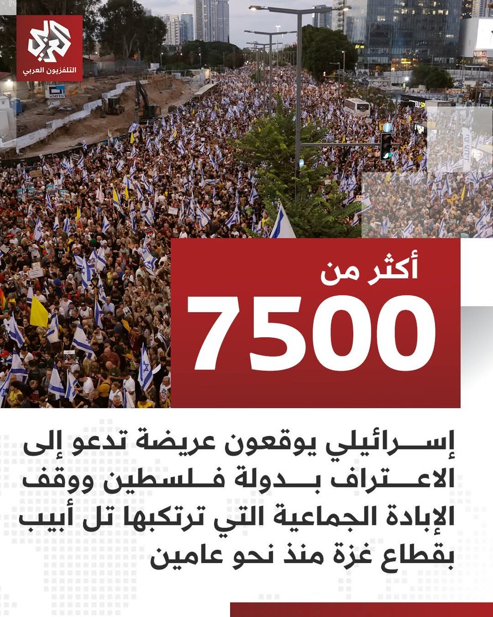 BAIZ SAID tweet media