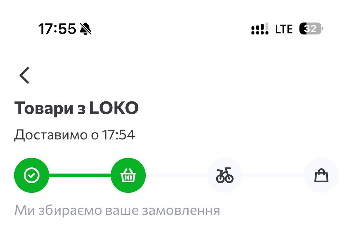 Піздьож получається
Ех… сільпо…