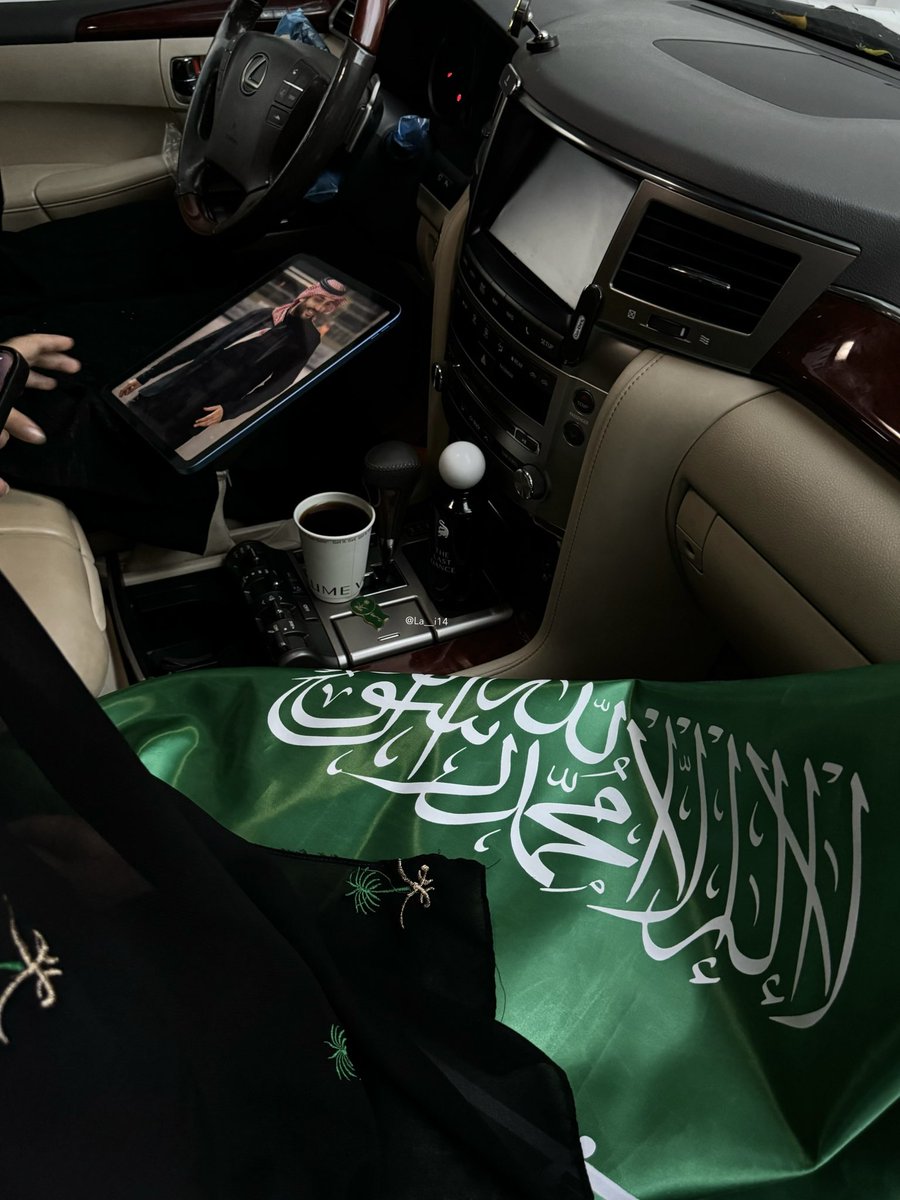 La__i14's tweet photo. شهر السعوديين  
     🌴🫧🇸🇦 https://t.co/xO17FIBTtM