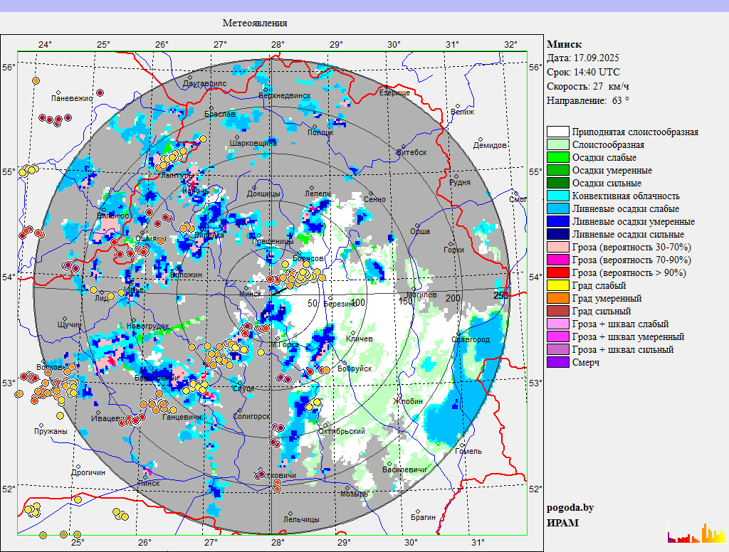 Внимание #Minsk #Минск - Обнаружена гроза, количество разрядов: 14 - Расстояние: 48 km (S) - Время: 14:45-14:50 UTC