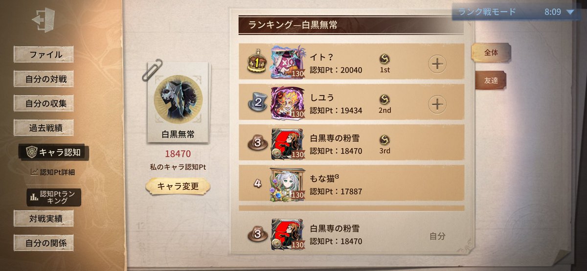 白黒専の粉雪 tweet media